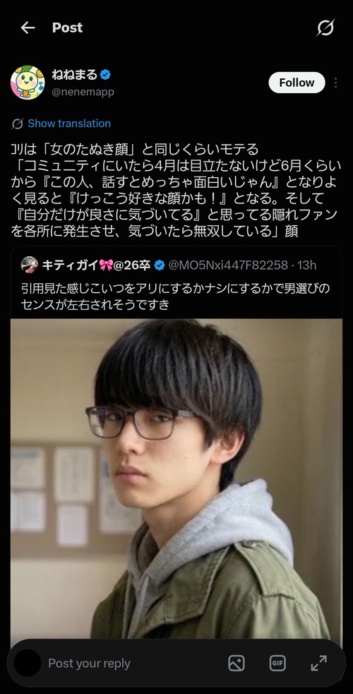 【画像】女さん、実は「陰キャ」が好きだったｗｗｗｗ