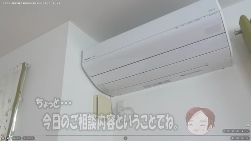 【画像】賛否両論を巻き起こした「エアコン設置図」がこちらｗｗｗｗ