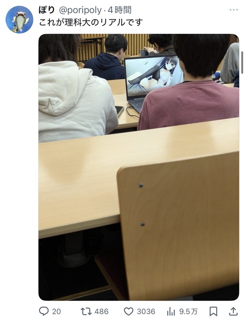 【悲報】チー牛だらけの大学のリアルな風景、撮影されるｗｗｗｗ
