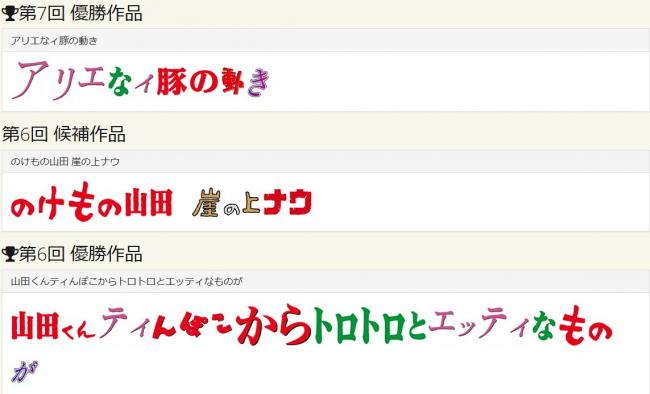 画像 ジブリのタイトルで遊んでみた結果wwww わんこーる速報 画像 ジブリのタイトルで遊んでみた結果wwww わんこーる速報