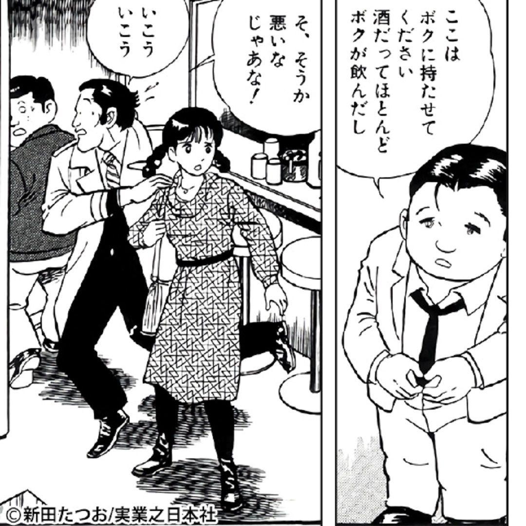 悲報 有名ヤクザ漫画の広告 なろう系みたいになってしまうｗｗｗｗｗ アニゲーポータル