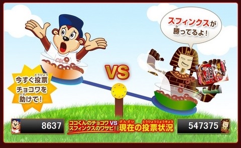 悲報 ポケモン総選挙 コイルが3位まで追い上げてくる ネット ほとんどの人はマッシブーンとコイルに気を取られてガメノデスに気が付かない 画族