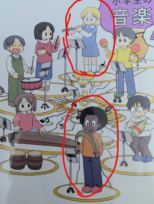 【画像】一般人「小学校音楽の教科書、なんか気持ち悪い…」←批判殺到ｗｗｗｗ