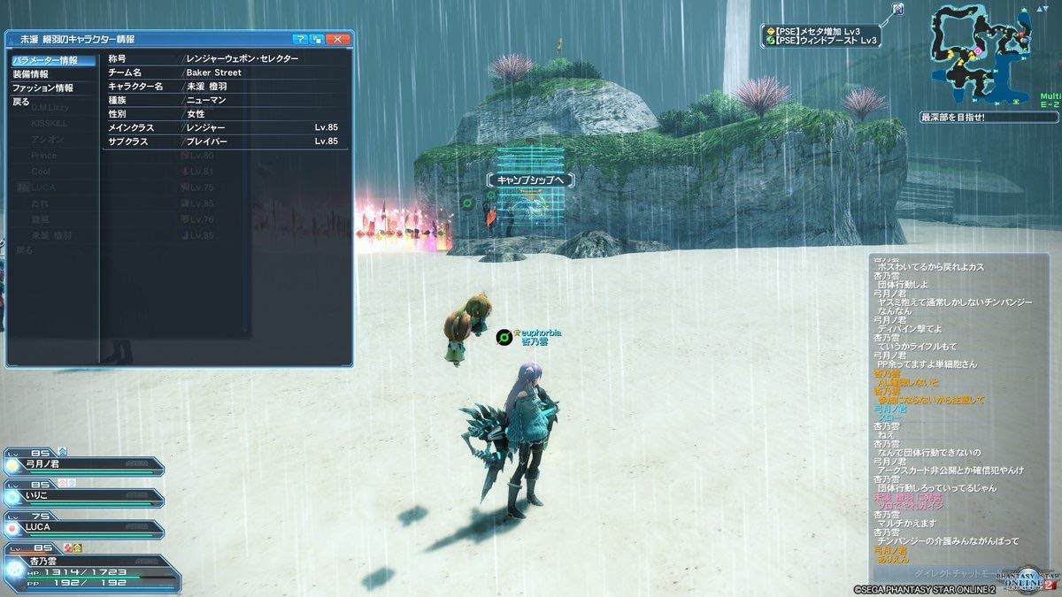 悲報 ネトゲの民度 ガチで酷いことになる 昔はめっちゃ平和だったの