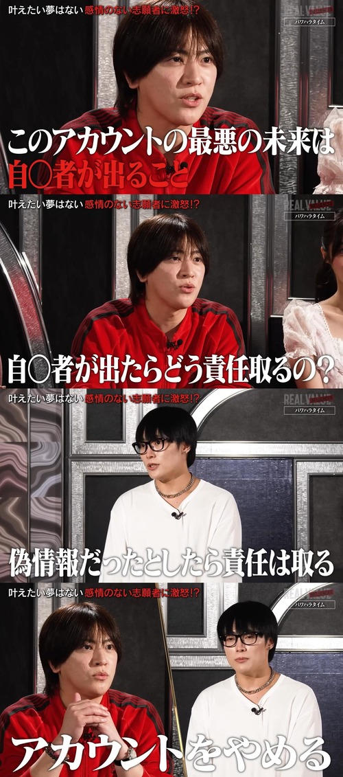 【悲報】デスドル「暴露して誰かが傷ついても何の感情も沸かない。僕はデスノートごっこしたいだけ」