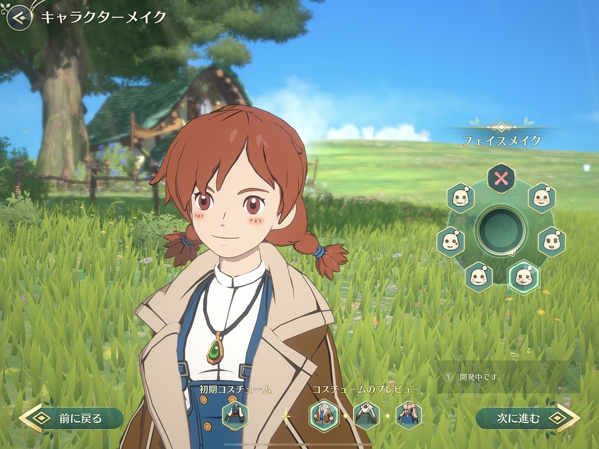 画像 ジブリとの合作 二ノ国 のスマホゲーム めちゃくちゃ面白そうで草wwww 画像 ジブリとの合作 二ノ国 のスマホゲーム めちゃくちゃ面白そうで草wwww
