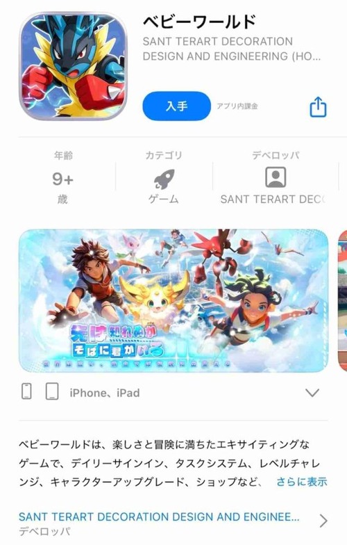 fpdVLInR4Io81768928446s