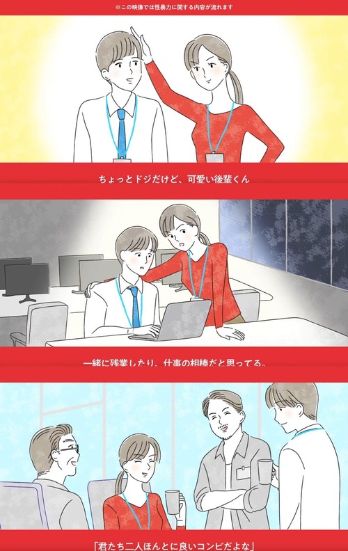 【悲報】ババア先輩「最近筋肉ついた？w(身体ｻﾜｻﾜ」 日本政府「それセクハラだぞ」