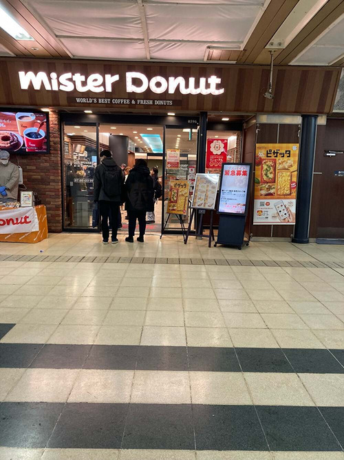 【悲報】札幌のミスド、変わり果てた姿で見つかるｗｗｗｗ