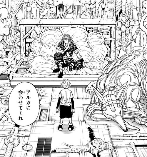 【画像】ハンターハンターの「シルバ」、部屋がキモすぎるｗｗｗｗｗ