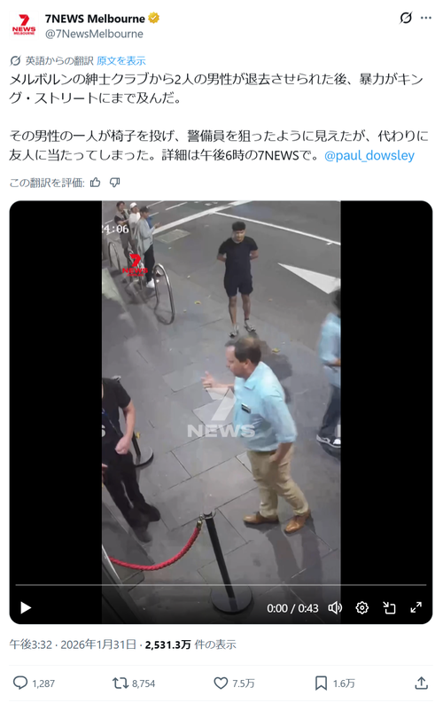 【悲報】大人向けクラブを出禁になったおじさん、味方の援護が仇となって逝くｗｗｗｗ