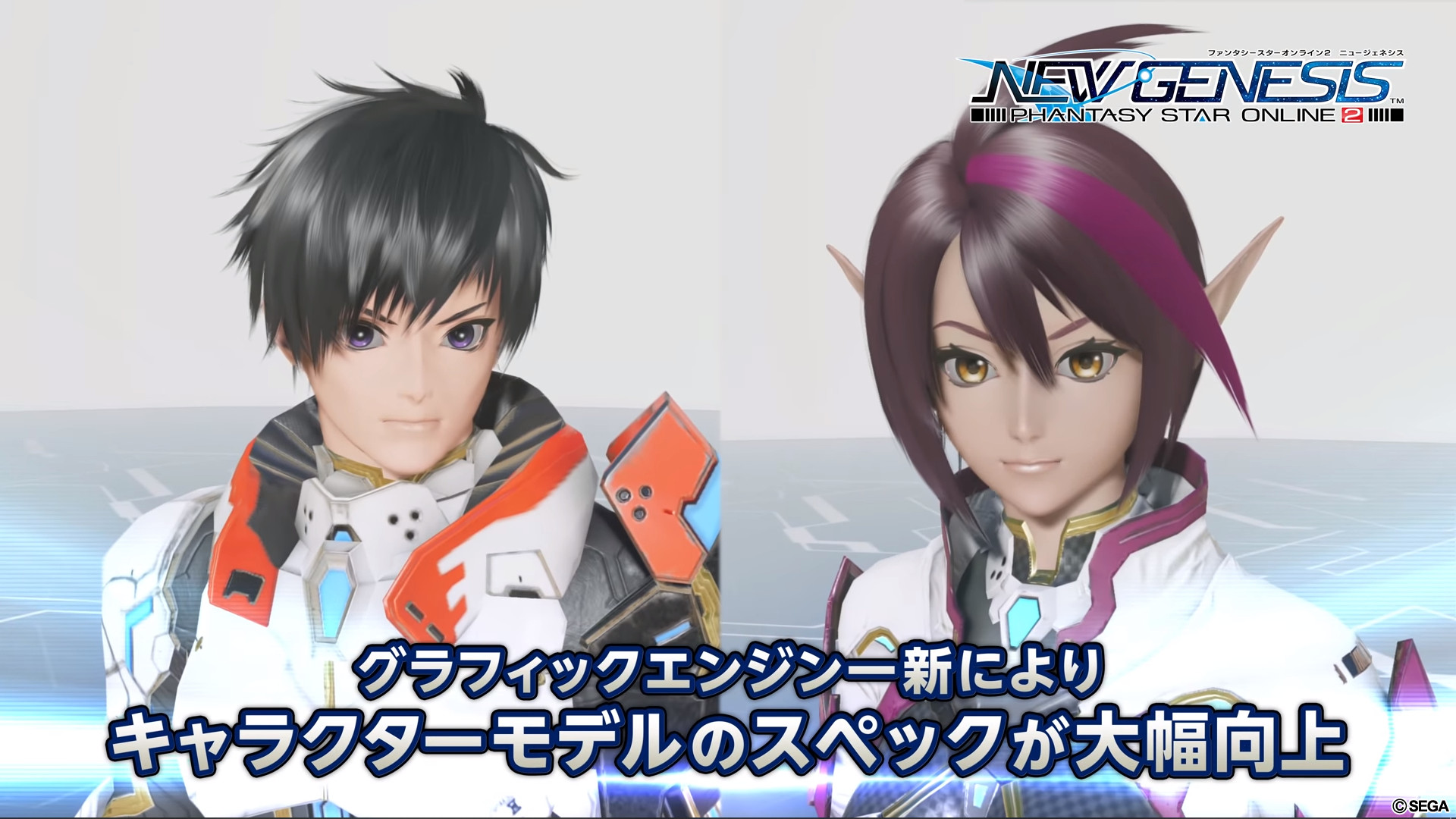 画像 新世pso2のキャラクリ 超絶進化で神ゲーになるwwwww ホモビの刃速報 画像 新世pso2のキャラクリ 超絶進化で神ゲーになるwwwww ホモビの刃速報