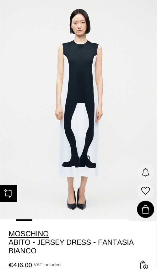【画像】ハイブランド、ギャグみたいな服を発表してしまうｗｗｗｗ