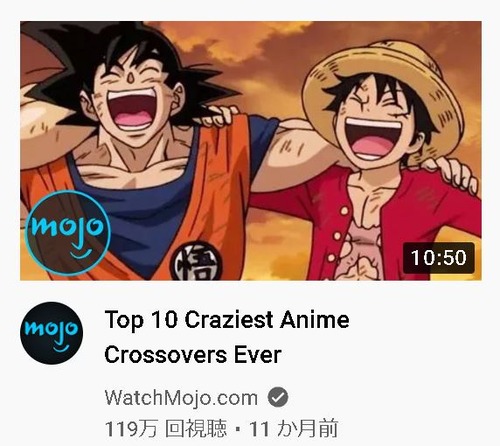 【画像】外人「あの世界的人気キャラがコラボ！？やべぇ！」→何かがおかしいｗｗｗｗ