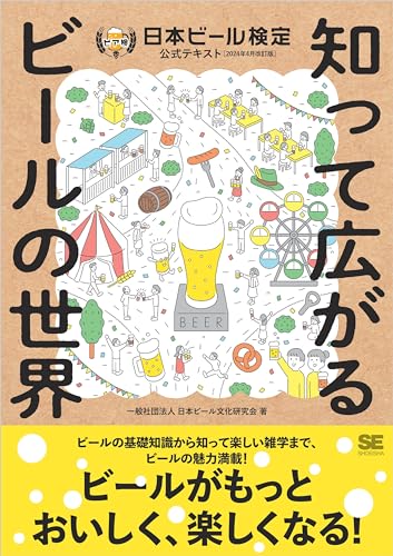 【悲報】女さん「ノーハンドでビール飲みまーすw」→とんでもない大惨事にｗｗｗｗ