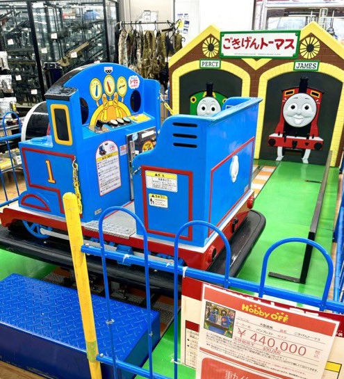 【画像】ハードオフにドデカい大型遊具まで売られる。意外と手頃な価格で草ｗｗｗｗ