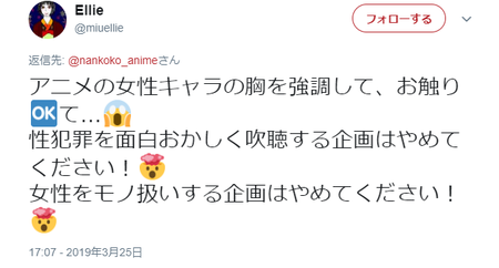 キャプチャ_2019_03_26_18_28_12_48