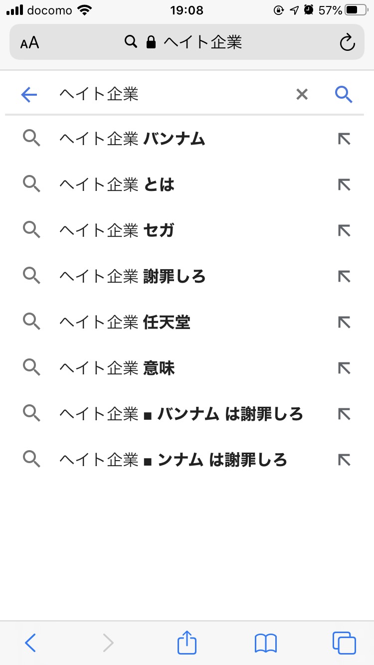 悲報 テコ朴作者 ブチ切れ 流石に一線を超え過ぎている 情状酌量の余地なし ネット 何でバンナムが怒られてるんだろう 画族
