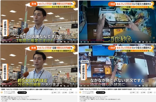 【悲報】貧困者、セルフレジで100％オフ節約術を開始してしまうｗｗｗｗ