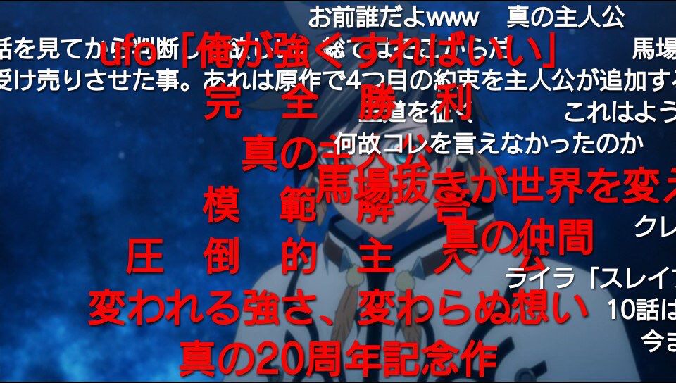 悲報 鬼滅のアニメ監督 過去にとんでもない 原作改変 をやらかしていた事が判明してしまう ネット 悲報 鬼滅さん せっかく鎮火しそうだった ゼスティリア炎上を再燃させてしまう 画族 悲報 鬼滅のアニメ監督 過去にとんでもない 原作改変 をやらかしていた事が判明してしまう ネット 悲報 鬼滅さん せっかく鎮火しそうだった ゼスティリア炎上を再燃させてしまう 画族