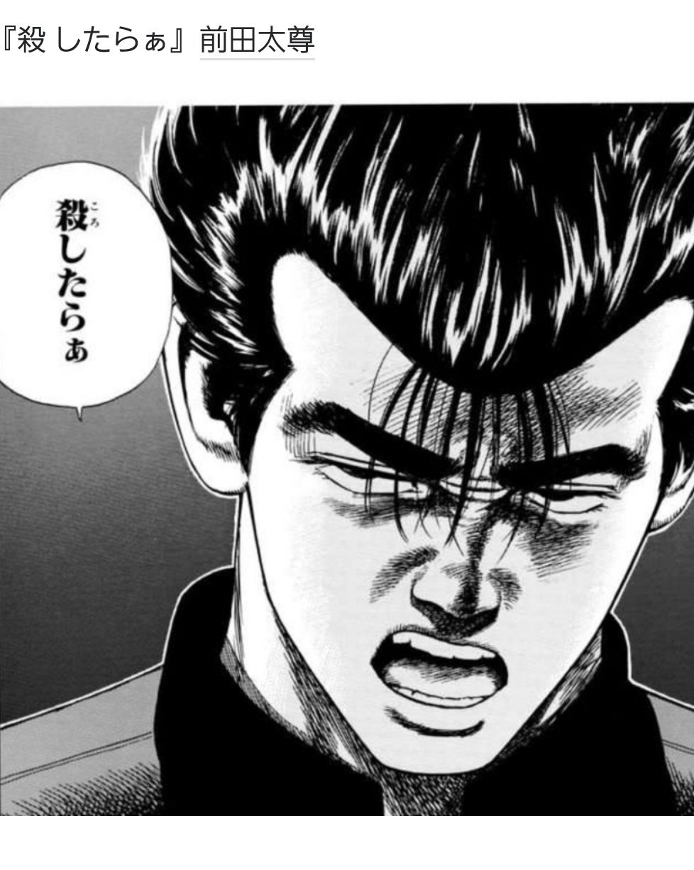 画像 漫画の ガチ切れ したシーンランキングをご覧くださいw ネット クラピカもいれてくれ 画族 画像 漫画の ガチ切れ したシーンランキングをご覧くださいw ネット クラピカもいれてくれ 画族