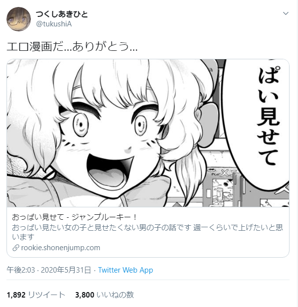 画像 メイドインアビス作者 とある漫画に感謝してしまうwwww 人気の アプリ コミック にどっぷりハマって暇なし生活 画像 メイドインアビス作者 とある漫画に感謝してしまうwwww 人気の アプリ コミック にどっぷりハマって暇なし生活
