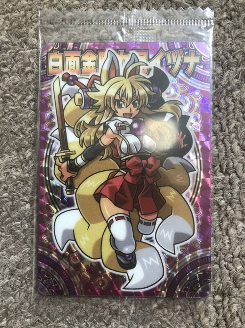 【画像】「森羅万象チョコ」とかいうガキの「癖」をぶっ壊しまくった謎のお菓子ｗｗｗｗ