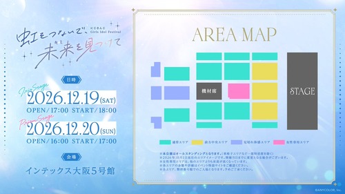 【悲報】チー牛、VTuberイベントの女性限定エリアに大激怒ｗｗｗｗ