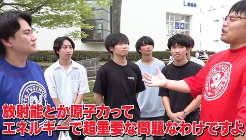 【悲報】学歴系YouTuber、ガチで洒落にならない発言で炎上するｗｗｗｗ