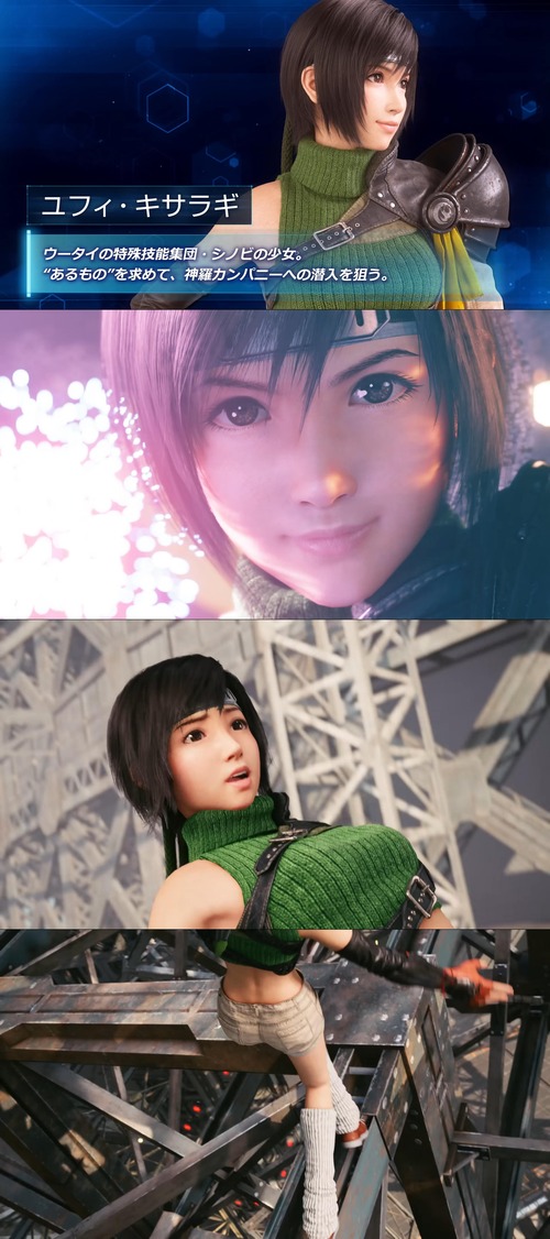 【画像】FFシリーズの人気キャラ、近影が公開されるｗｗｗｗ