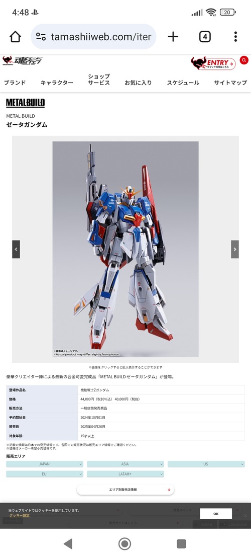 thumbnail image