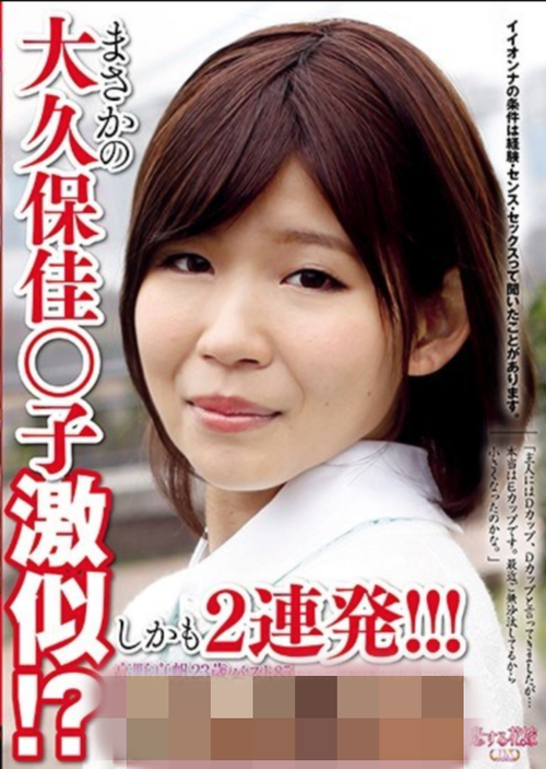 【画像】某女芸人に激似のセクシー女優、見つかるｗｗｗｗ
