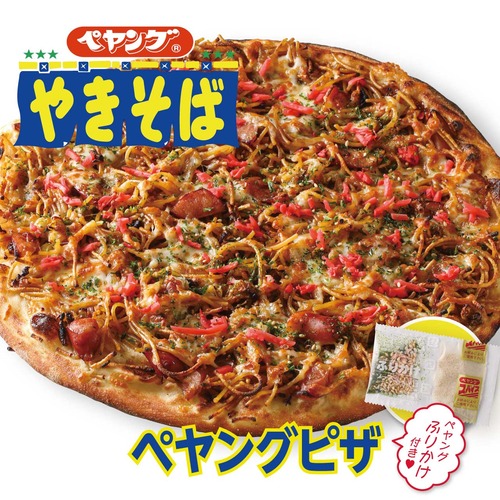 【朗報】ペヤングの一番うまい食い方、遂に決まった模様ｗｗｗｗ