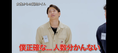 【画像】陽キャ、「経験人数」を暴露した途端に場が凍るｗｗｗｗ