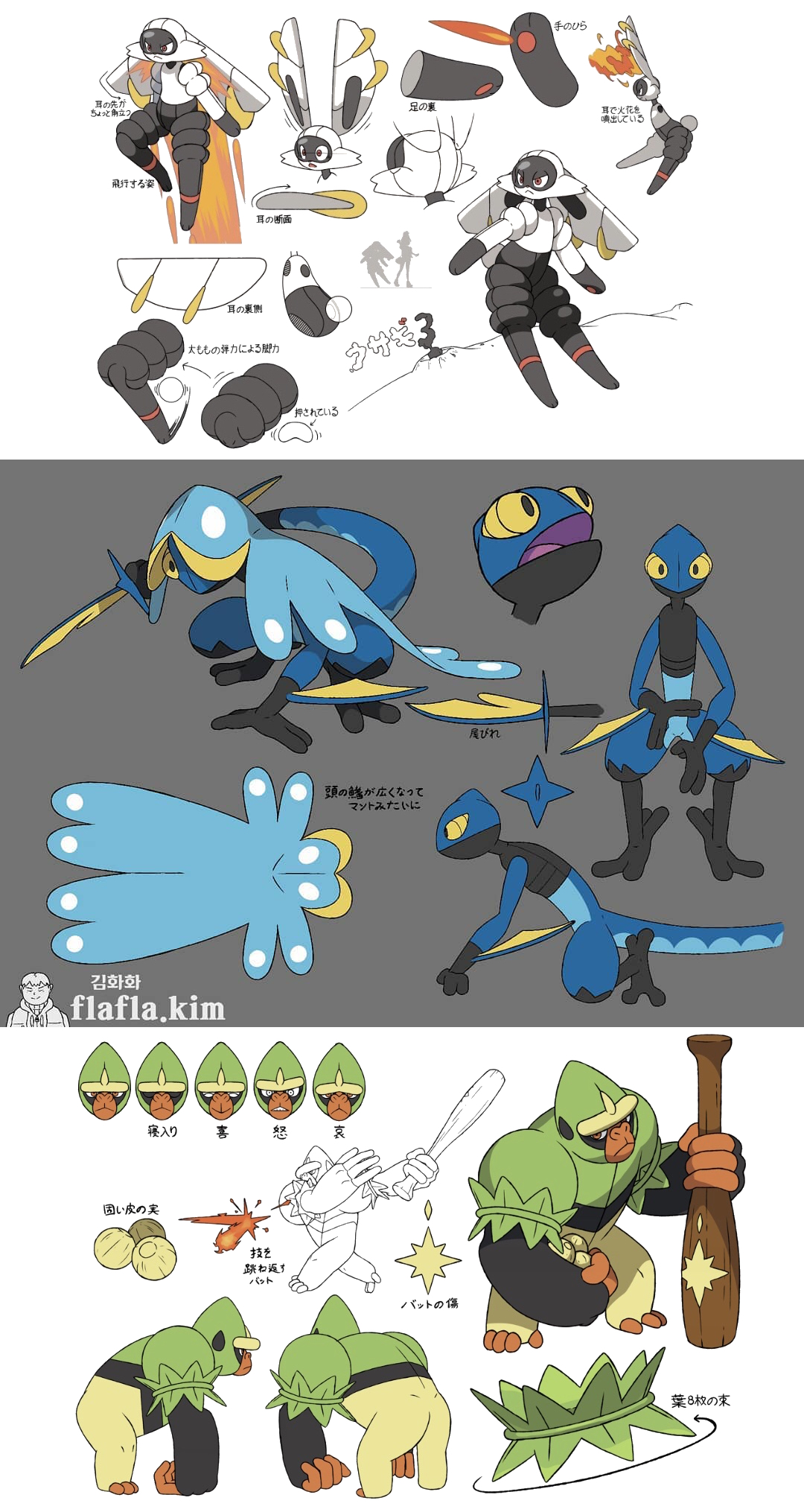 画像 ポケモン剣盾 御三家 の進化先が謎のアカウントによりリークされるｗ 画族