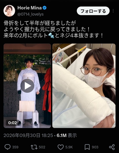 【悲報】女「板割りするぞ！ｴｲﾔｰｰｰ!」→悲惨な結果になるｗｗｗｗｗ