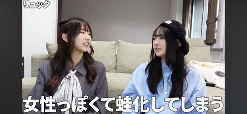 【悲報】イマドキ女子「リュックｗ 斜めがけｗ トートバッグｗ 手ぶらｗ」 これが蛙化現象だｗｗｗｗ