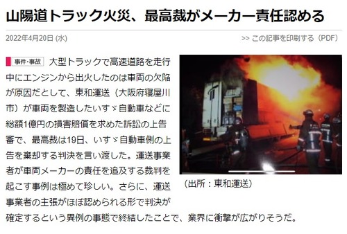 ダウンロード (1)