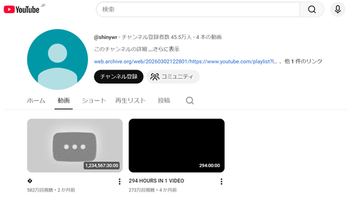 【画像】YouTube、突如「超長時間」の動画が出現し騒然となるｗｗｗｗ