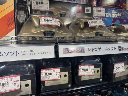 【画像】ニンテンドー64の中古価格、大台を超えるｗｗｗｗｗ