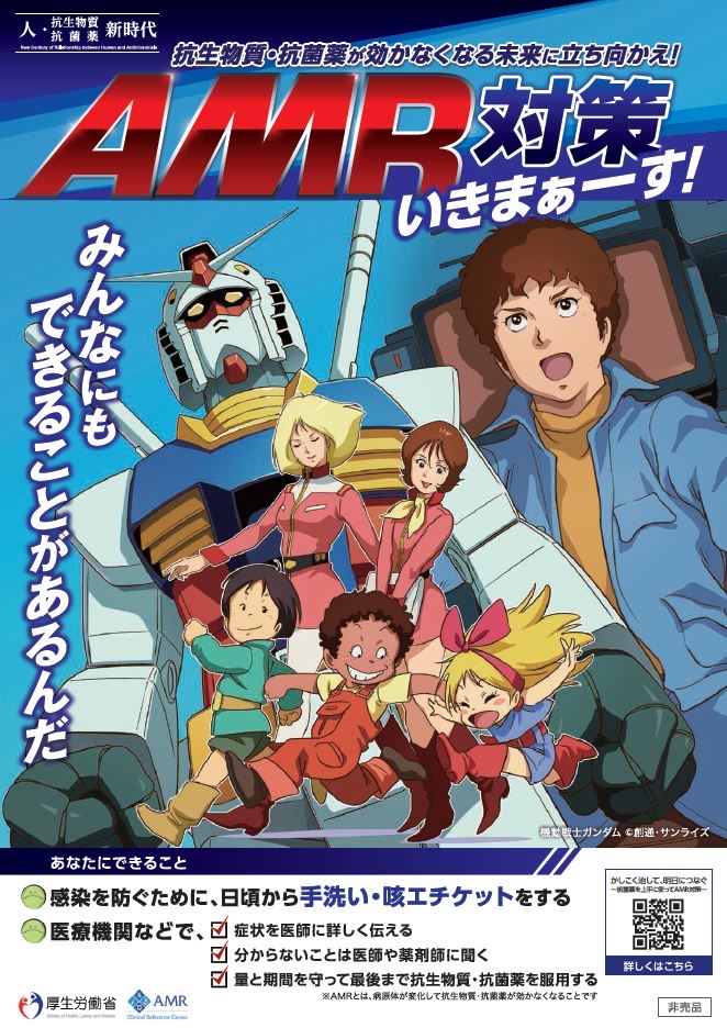 ラブライブ 厚生省の 手洗いポスター に起用されオタクに手洗いを促すｗ ネット こういうときこそ感染の恐怖を描いた作品をだな つまり彼岸島 画族