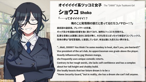 【悲報】美術部チー牛系女とのギャルゲー、ちょっと面白そうｗｗｗｗ