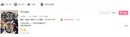 FireShot Capture 404 - 咒