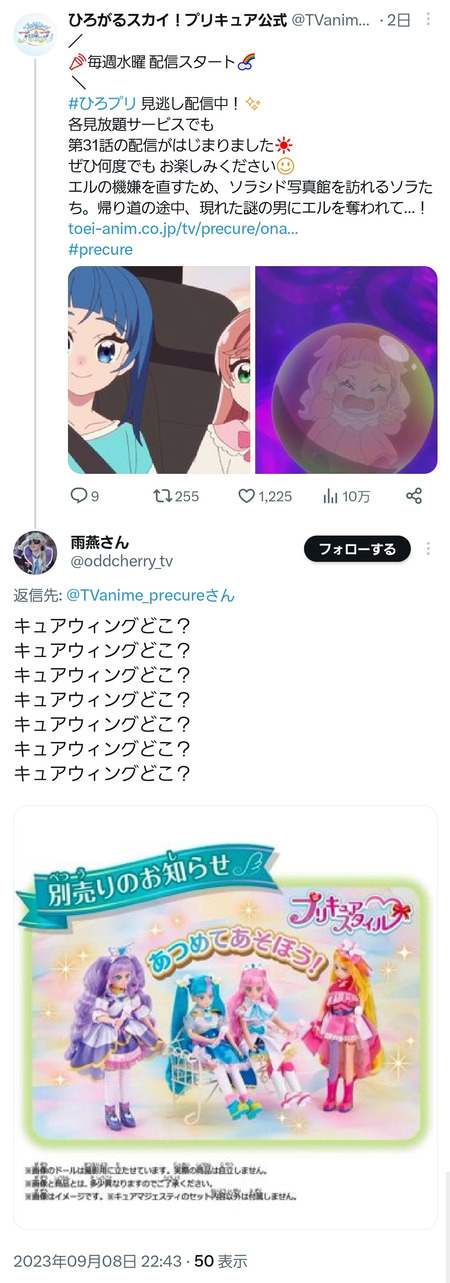 no title