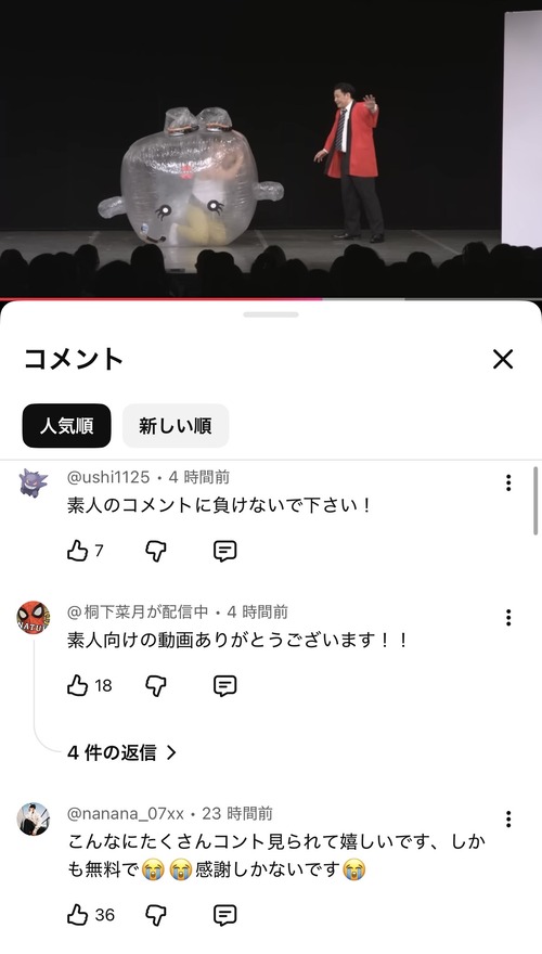 【朗報】チョコプラのYouTube、遂に炎上が鎮火するｗｗｗｗ