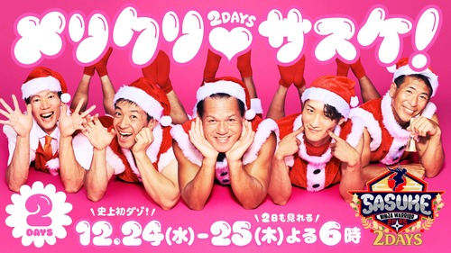 【画像】人気番組、悪乗りが過ぎてちょっとスベるｗｗｗｗ