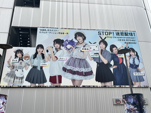 【朗報】最近のニコ生配信者、可愛すぎてもはやアイドルレベルで草ｗｗｗｗ