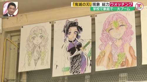 画像 小学生が描いた鬼滅キャラ 上手すぎて草wwww 画像 小学生が描いた鬼滅キャラ 上手すぎて草wwww