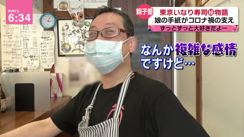 朗報 超有名声優さん いなり屋 の娘と判明するｗｗｗｗ ホモビの刃速報