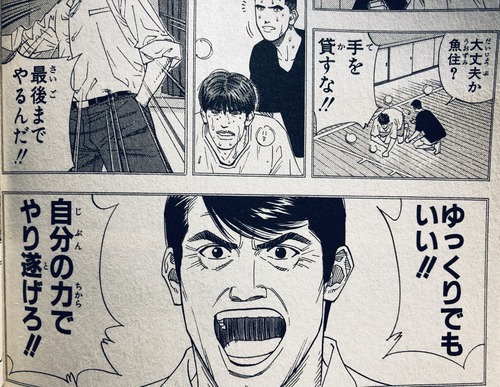 【画像】少年時代に読んで、大人になって意味がわかるようになった漫画キャラの「名言」といえばｗｗｗｗ